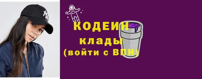 экстази Баксан