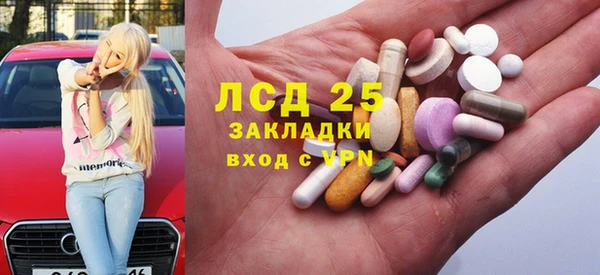 mdma Балабаново